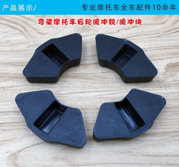 Dầm cong xe máy bánh xe đệm khối đệm xe máy đệm cao su phía sau vòng đệm cao su khối JH70 100 loại đệm cao su vành xe ga