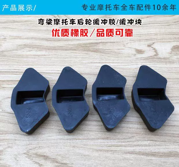 Dầm cong xe máy bánh xe đệm khối đệm xe máy đệm cao su phía sau vòng đệm cao su khối JH70 100 loại đệm cao su