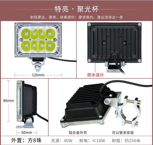Đèn xe đạp điện siêu sáng trắng sáng led bóng đèn sửa đổi chói lóa nhấp nháy bên ngoài rầm rộ đèn led cho xe máy dream