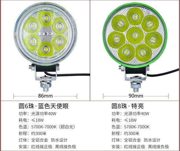 Đèn xe đạp điện siêu sáng trắng sáng led bóng đèn sửa đổi chói lóa nhấp nháy bên ngoài rầm rộ đèn led cho xe máy dream