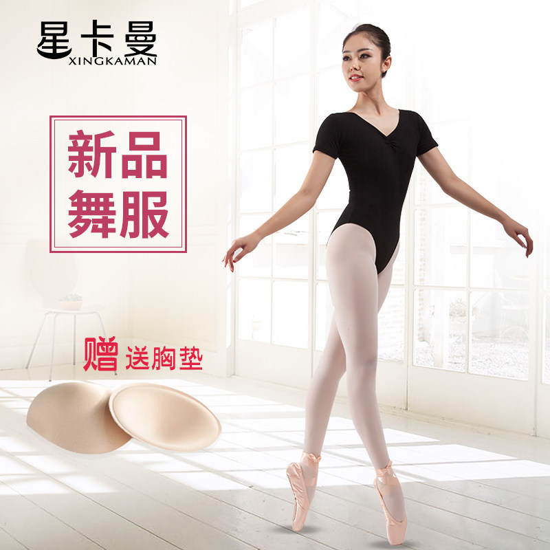 Ballet National Gymnastics Suit Body Suit High Hip Class Dancing to Chinese Dancing and Gongfu Kokki Training