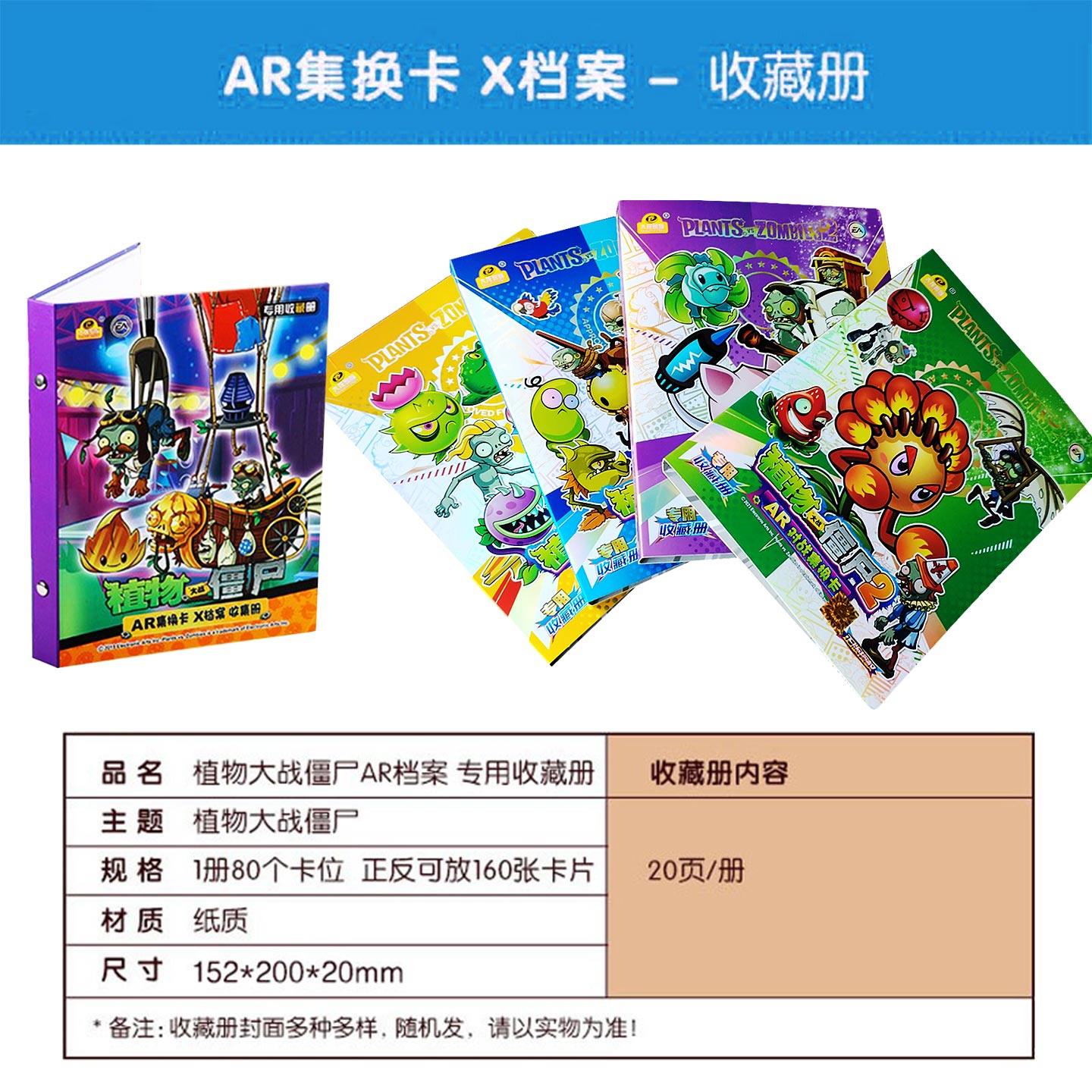 第244页Animation Magazine, image size:1440x1440