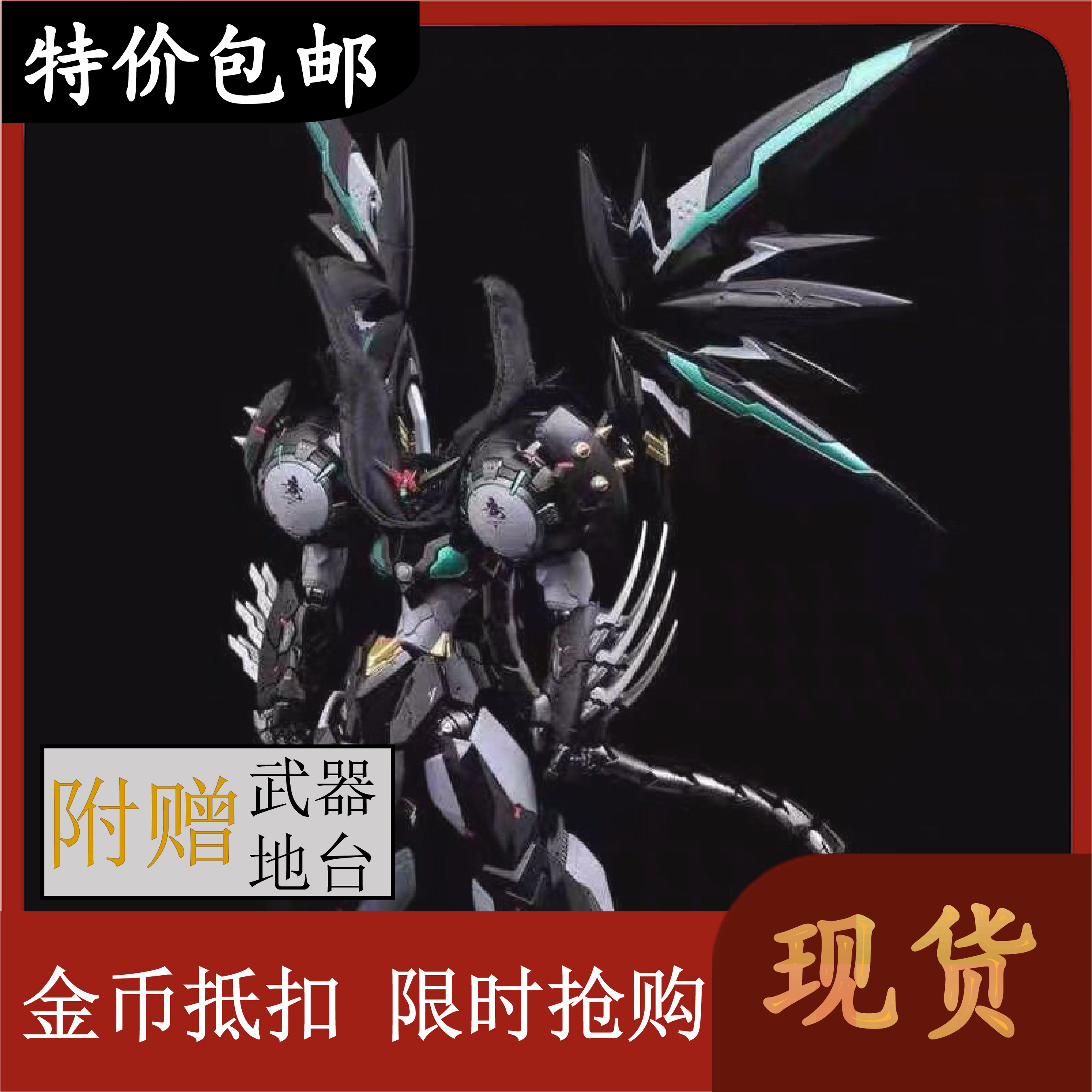 Spot Model Soul Gaeta 2 Black Gatta Head Repair with a cloak tail accessories