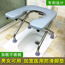 Foldable toilet chair Elderly pregnant woman toilet Household portable patient mobile toilet squat stool change toilet stool