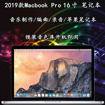  2019 new Apple Apple MacBook Pro MF839CH A Music Production Arrangement Notebook