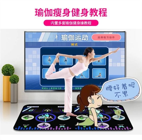 Không dây nhảy mat đôi TV giao diện máy nhảy nhà somatosensory nhảy chạy máy trò chơi - Dance pad