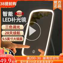 Millet LED makeup mirror with lamp filled beauty mirror simple desktop desktop dorm portable household in wind mirror