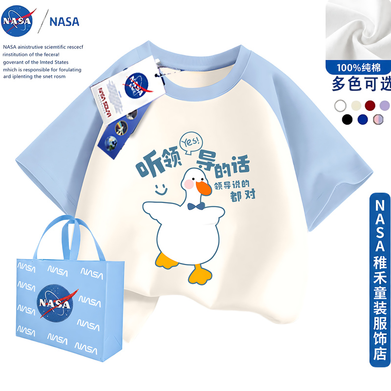 Nasa Fun Text Print "Listen to Your Leaders" Pure Cotton Short-Sleeve T-Shirt Summer Pure Cotton Top Family Matching Outfits for Three