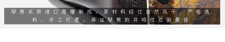 Yaosen mun crhu erhu chồn chuyên nghiệp lớp nhạc cụ người mới bắt đầu nhà máy trực tiếp hộp chuỗi cung mã rosin - Nhạc cụ dân tộc đàn đáy