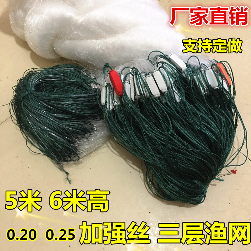 High strength 5 m 5 m 6 m 8 m 8 m 100 m long three layers of sunken fishing nets Sticky Nets Hanging nets fishing nets fishing nets