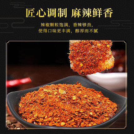 烧烤蘸料家用烧烤腌料调料35g*6袋香辣蘸料烧烤肉酱料干碟辣椒面 第123张