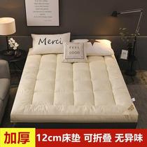 Mattress thickening 20cm thick 1 5m1 8-meter single double upholstered students dormitory 12cm pad