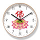 Clock, Wall Clock, Living Room, Buddhist Hall, Lotus Flower, Zen Tea Room, Chinese Style, Buddhist Scriptures, Simple and Elegant, Ultra-Quiet Quartz Clock