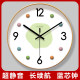 Clocks, Wall Clocks, Living Room 2025 New Model, Home Use, Fashionable, Light Luxury, Cream-Colored Clock, Wall-Mounted, Dining Room Decoration, Ultra-Quiet