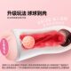 Celebrity Aircraft Cup for Men Realistic Vagina Virgin Adult Sex Toy Dormitory Invisible Manual Masturbator