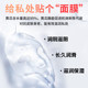 Exclusive Lubricant Essential Oil for Couples, Specially Designed for Women, Smooth and No-Rinse, for Human Body Vaginal Orgasm, Sex Products for Men