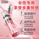 Sex Toys Spray Private Parts Urine Female Orgasm Liquid Sexual Frigidity Couple Special Excitement Private Parts Pleasure Liquid Passion Cr
