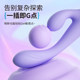 Vibrator masturbation device for women, special erotic second-hand trendy female products, adult toys, strong shock to the clitoris, orgasm artifact AV