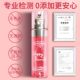 Sex Toys Spray Private Parts Urine Female Orgasm Liquid Sexual Frigidity Couple Special Excitement Private Parts Pleasure Liquid Passion Cr