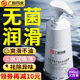 Lubricant for Couples, Men's Products, Private Parts Smoothing, Female Erotic Fluid, Anal Fluid, Adult Water-Soluble Human Essential Oil