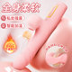 Nazha Vibrating Wand, Swinging Type, Female Masturbation Device, Adult Sex Toy, Orgasmic Device, Sex Toy, Clitoral Device