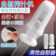 Adult Novelty Deep Airplane Male Masturbation Device Penis Training Exerciser Adult Sex Toy