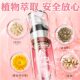 Sex Toys Spray Private Parts Urine Female Orgasm Liquid Sexual Frigidity Couple Special Excitement Private Parts Pleasure Liquid Passion Cr