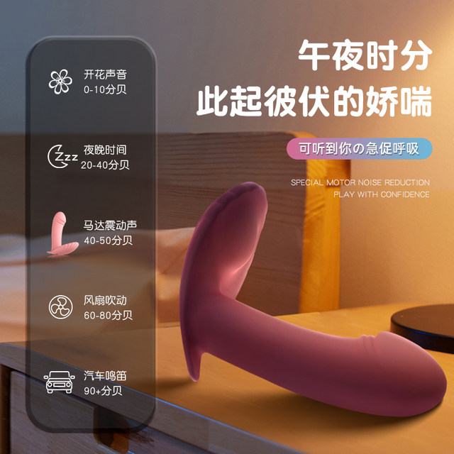 Remote-Controlled Vibrating Egg for Outdoor Use, Wearable, Training Female Products, Erotic Vibrator, Insertable Female Toy, Masturbation Device