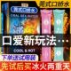 Ice and Fire, Two Different Worlds, Oral Sex Products for Men, Adult Sex Toys for Couples, Fun in the Bedroom, Oral Sex Fluid for Women