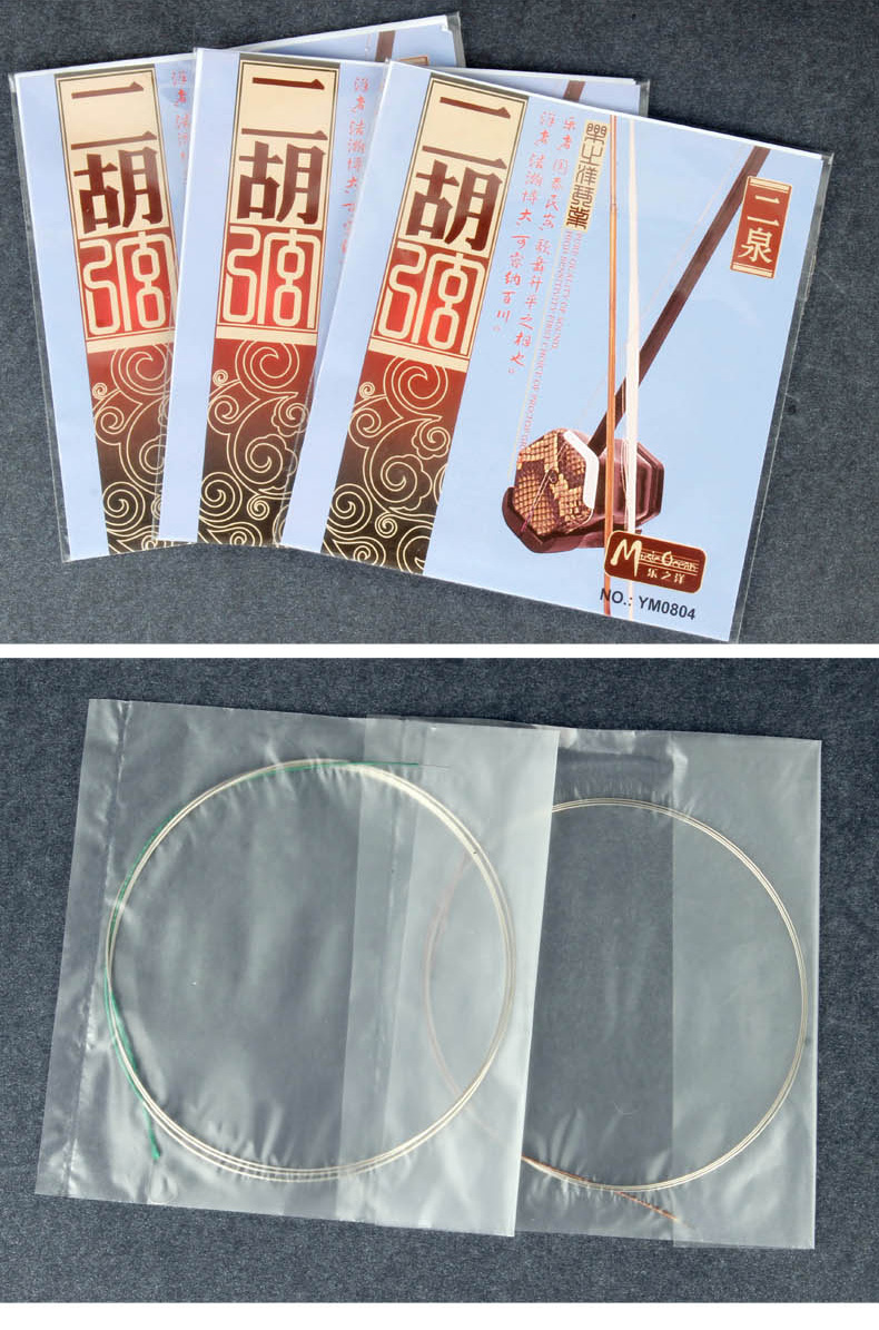 Dây đàn nhị chính hãng chuyên nghiệp Erquan cài đặt bên trong và bên ngoài hai bí ẩn mức Er Quân chơi nhạc cụ dây Hu phụ kiện đậm - Phụ kiện nhạc cụ dây đàn savarez