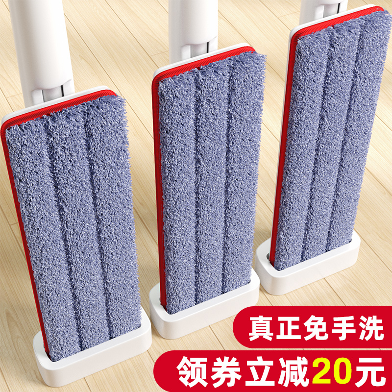 Mop Home One Drag Clean 2022 New Home Mop Hand Wash Squeeze Water Mop Artifact Lazy Tablet Mop Cloth