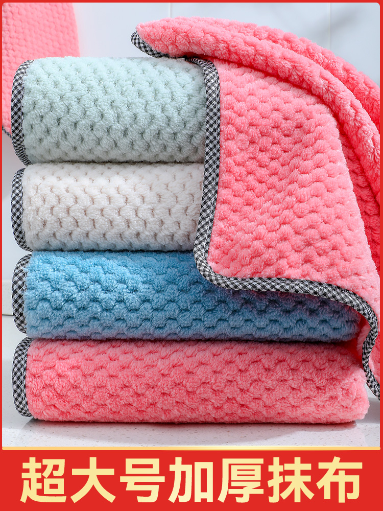 Dishwashing cloth, rag, housework cleaning, absorbing water, not shedding hair, kitchen thickened lazy dishcloth, non-stick oil, dishwashing towel