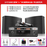 Philips, мегафон, колонки, оригинальный усилитель, профессиональный микрофон