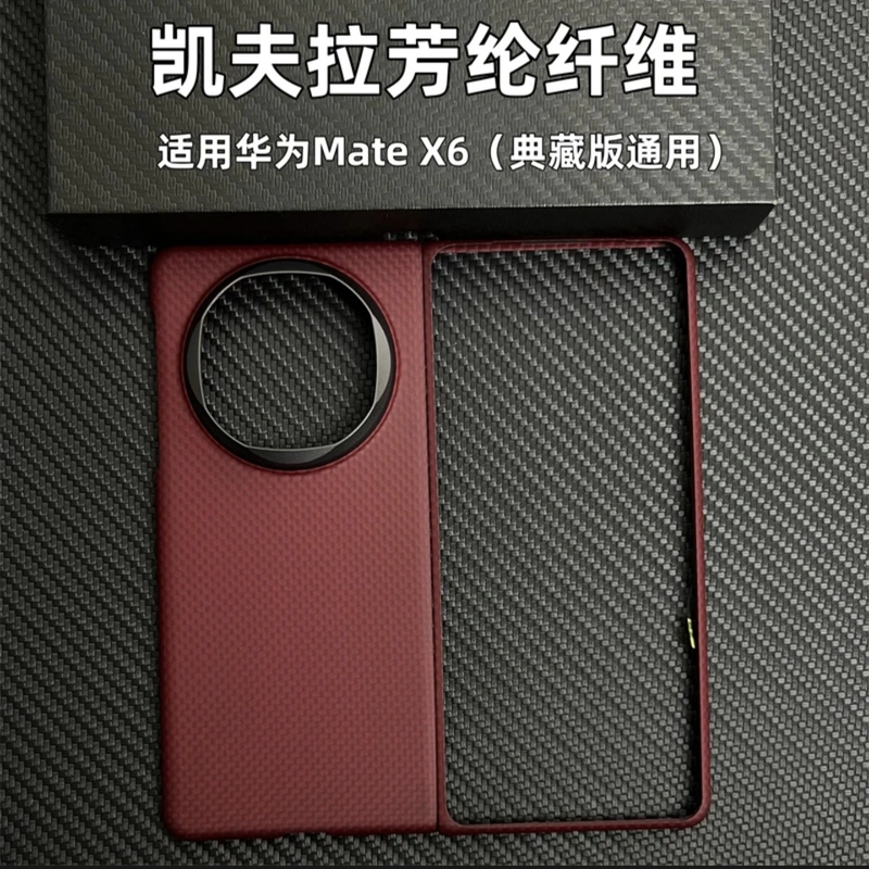 Suitable for Huawei Mate X7/X6 Kevlar Phone Case Protective Cover X5 Aramid Carbon Fiber Pattern Ultra-Thin Full-Cover Matte Hard Case for Men, Anti-Slip, Anti-Drop, Lightweight, Business-Grade, High-End, Simple Hard Case