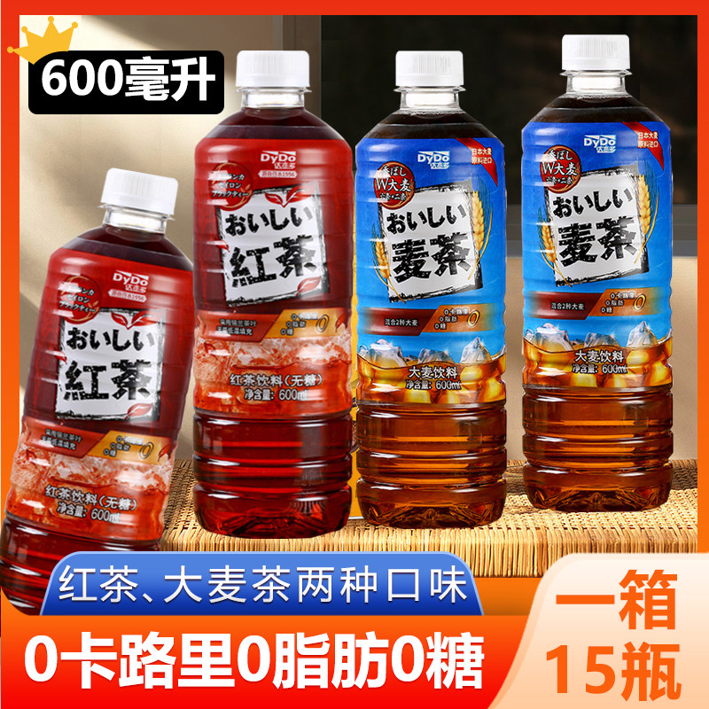 Dayido DyDo Japanese wheat tea black tea sugar-free 0 sugar 0 calories 0 fat beverage summer wheat tea beverage 600ml * 8