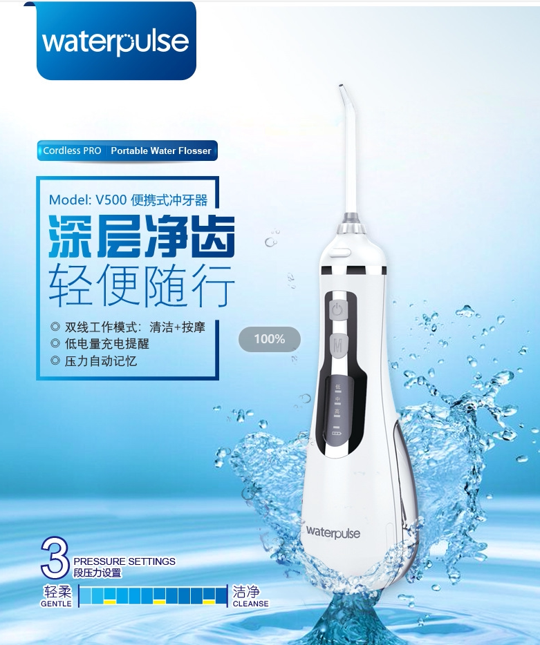 Portable ultrasound electric punching machine adult children orthodontic toothwash tooth periodontal household water floss