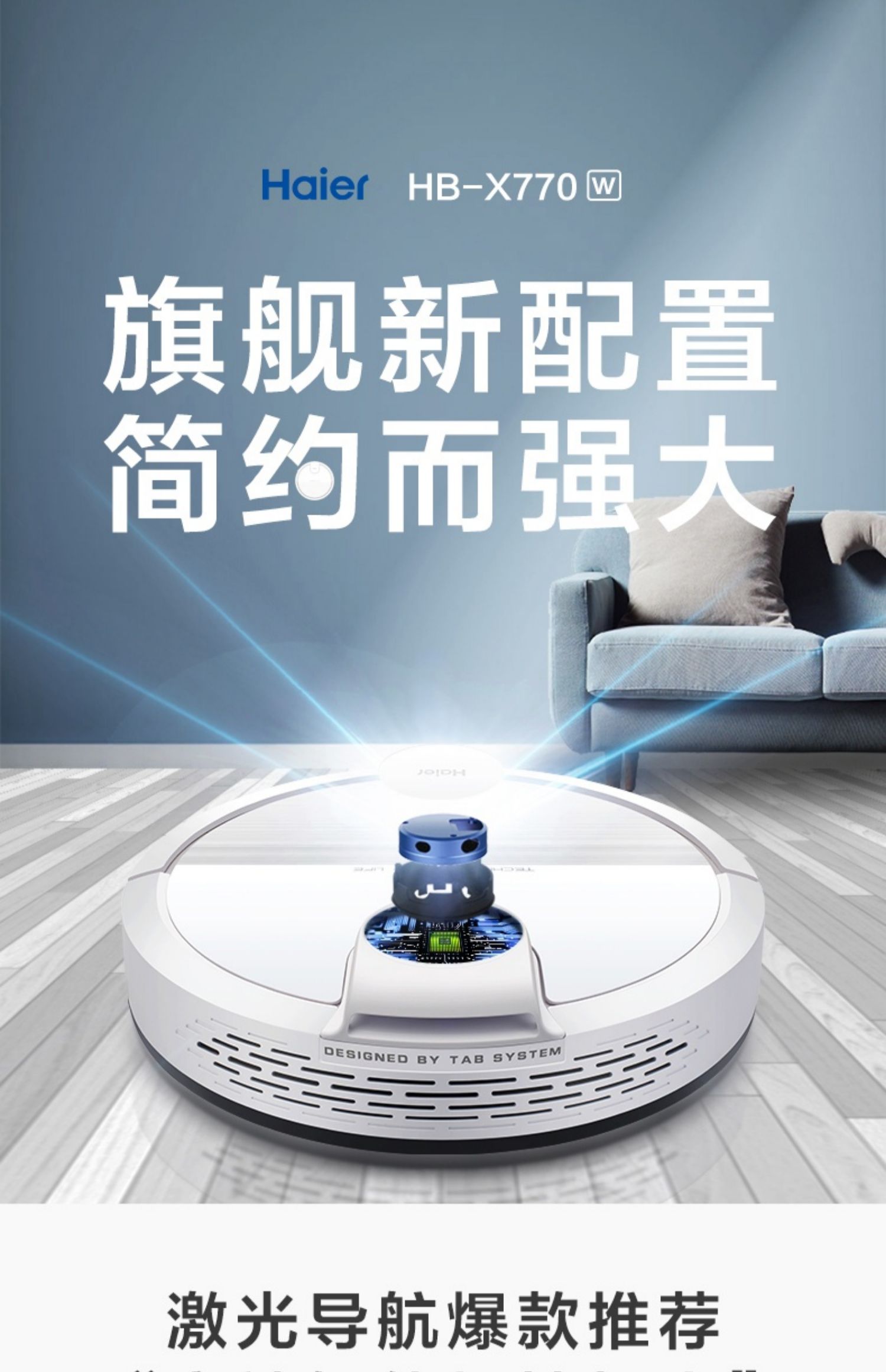 Haier quét dọn nhà robot tự động thông minh siêu mỏng lập kế hoạch một máy hút hạt kê ánh sao máy huý bụi