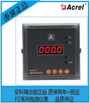 Ancore PZ72-AI M PZ80-AI M Digital Ammeter Digital Tube Display Ammeter