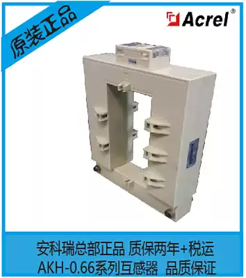 Ankorui AKH-0 66K-80*40 series electronic factory special protective open type current transformer