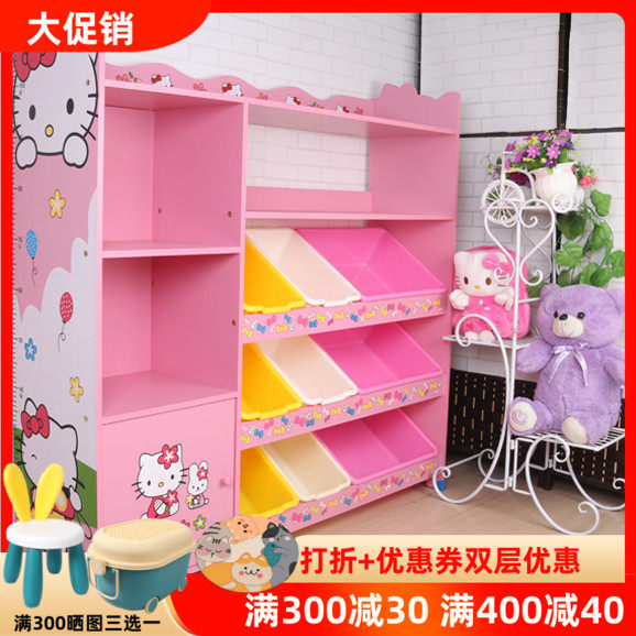 Children's toy storage shelf shelf storage shelf kindergarten toy shelf storage shelf toy storage cabinet box