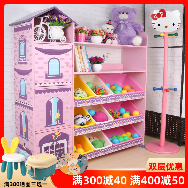 Children's toy containing shelf Multi-functional shelves Children's bookshelves Multi-floor Kindergarten Baby cartoon lockers-Taobao