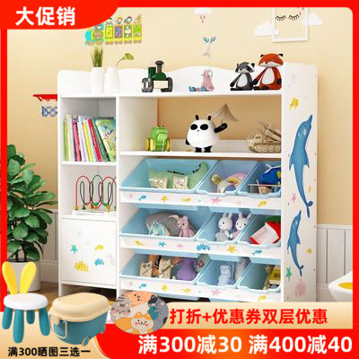 Children's toy storage rack with bookcase bookcase large capacity kindergarten baby storage rack storage and finishing rack multi-layer