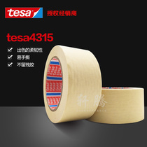 tesa desha 4315 metextured paper spray paint shielded auto industry baking varnish shielded yellow hand ripping industrial paper adhesive tape