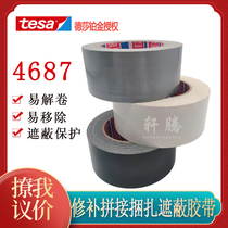 Desha tesa4687 Carpet Splicing Sheltered hand ripping temporary fixed strapping Bouky adhesive tape without residual adhesive tape