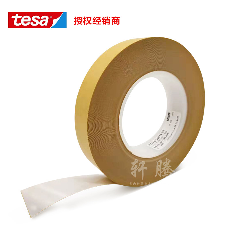 Desha tesa7475 Release Paper Membrane Silicon Coating Surface Off-Force Peeling Force Test Adhesive Tape