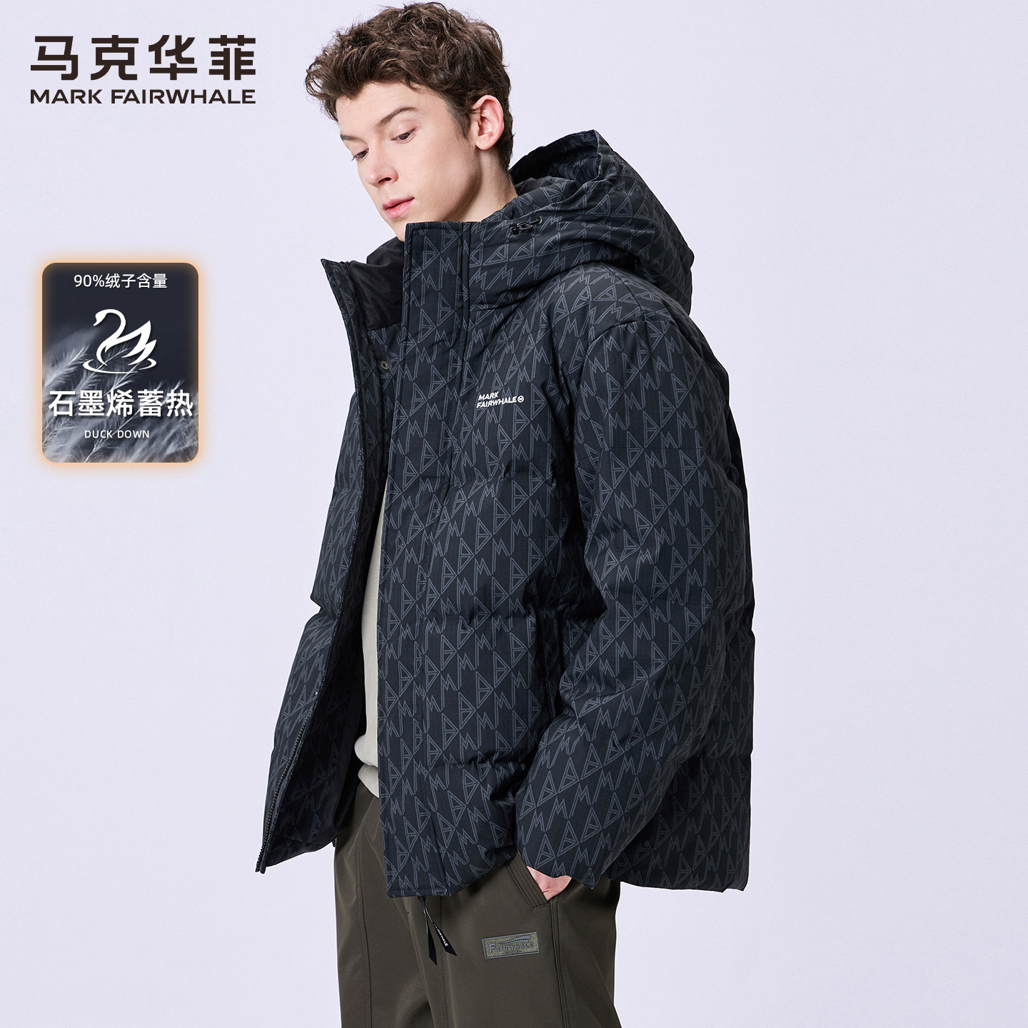Мужской пуховик с капюшоном и принтом Mark Huafei, новинка зимы 2025 года, ветрозащитный и теплый пуховик на утином пуху высокой плотности