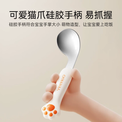 Детская ложка для тренировок из нержавеющей стали