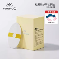 Шапочка для мытья головы, 30 штук