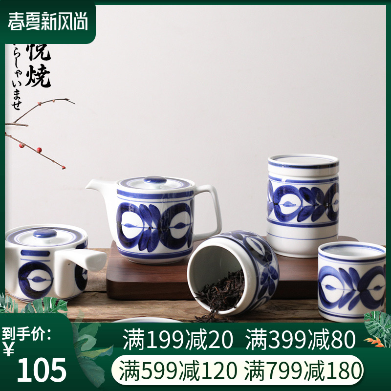 Blue ocean of grass tea utensils water keller imported from Japan Japanese pig can koubei storage ceramic teapot teacup