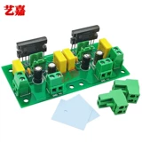 DIY Разборка импортирована TDA1521 Power усилитель единый источник питания DC 2*30W Двухканальный модуль BTL LINE FOLNOD